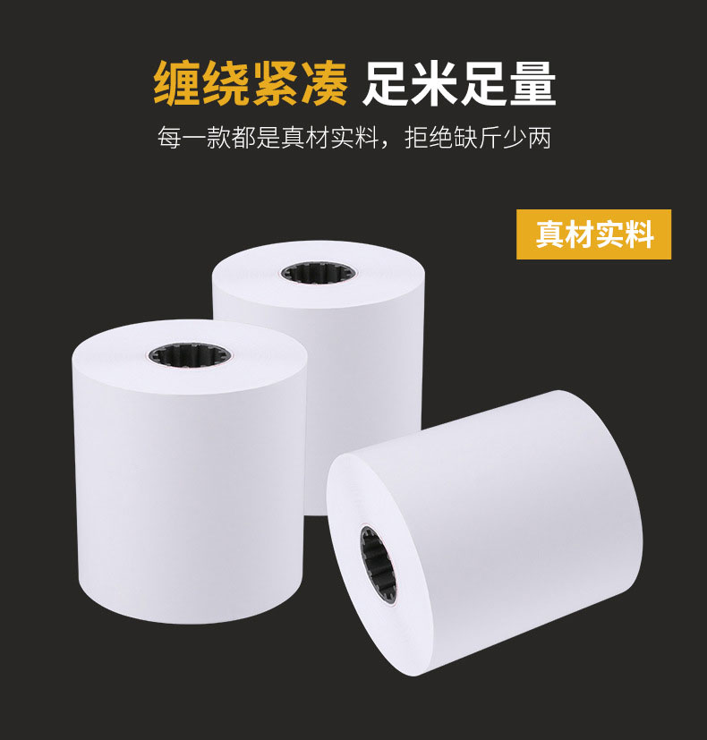 Thermal paper