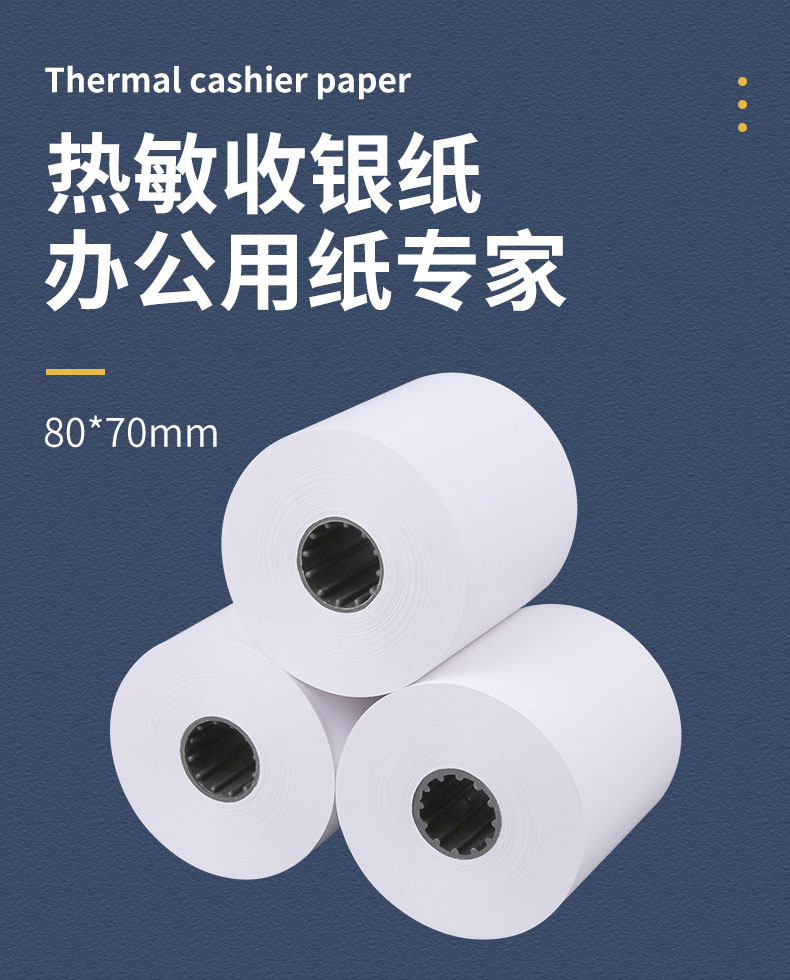 Thermal paper